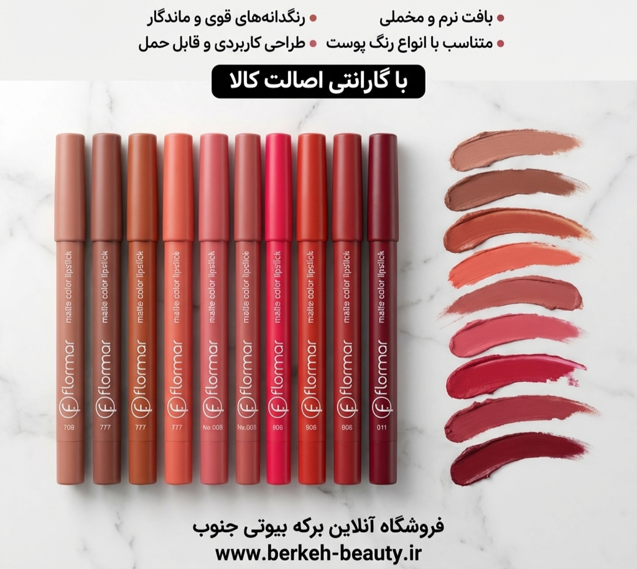 شماره: 01