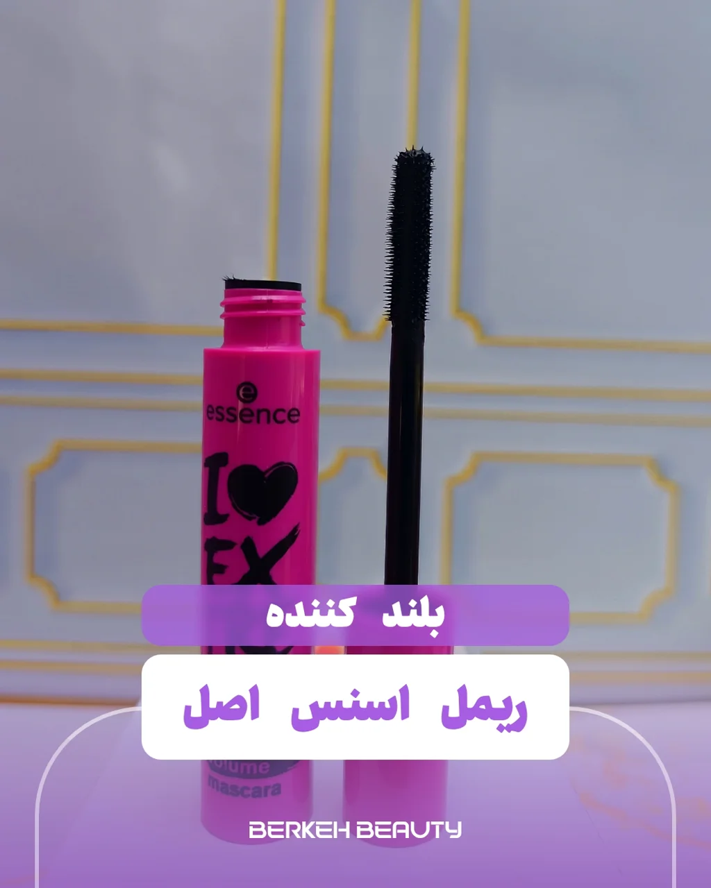 مدل: بلند کننده