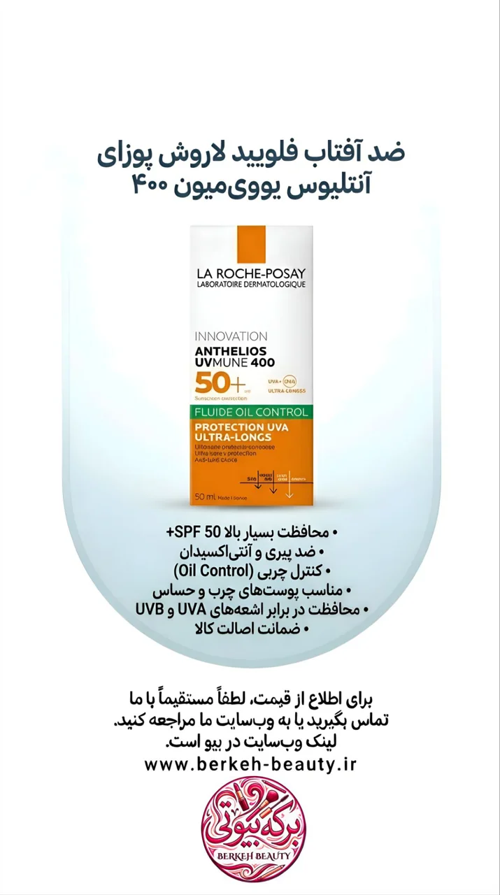 نوع: کنترل چربی