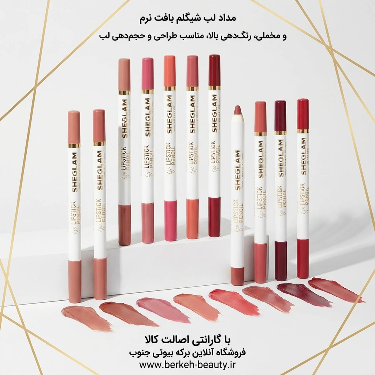 شماره: 13
