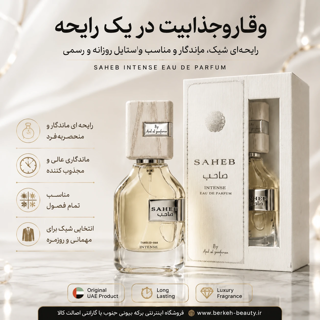 دکانت ادکلن صاحب سفید اورجینال هر میل 85 ت