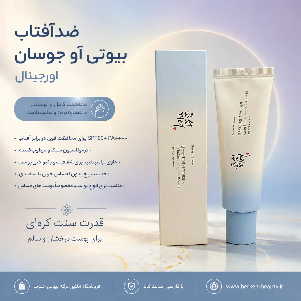 مدل: مناسب پوست مختلط و چرب