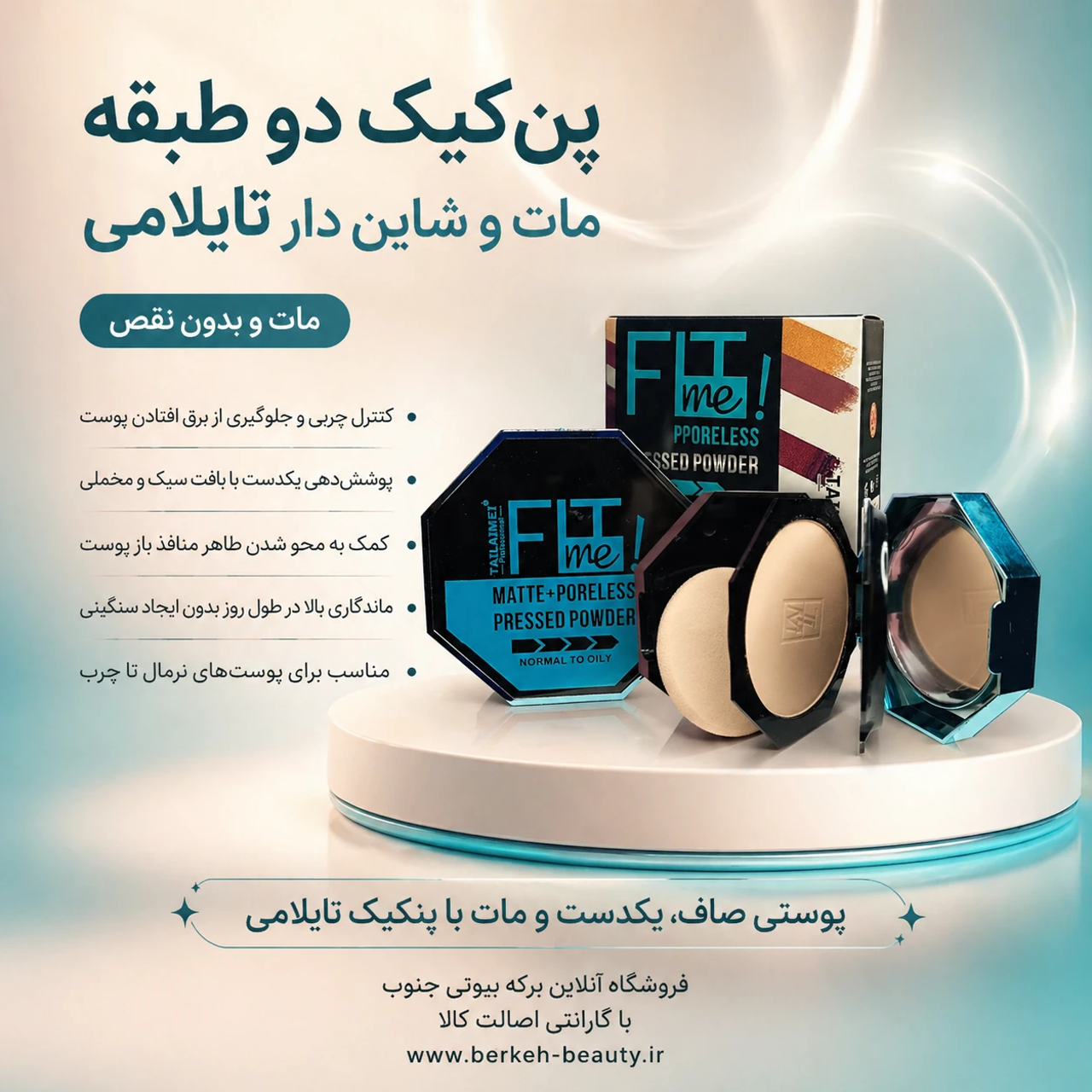 شماره: 101 لایت