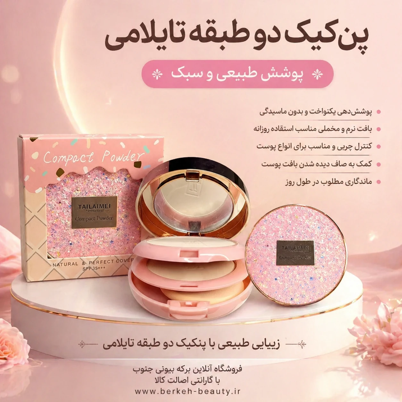 شماره: 101 لایت