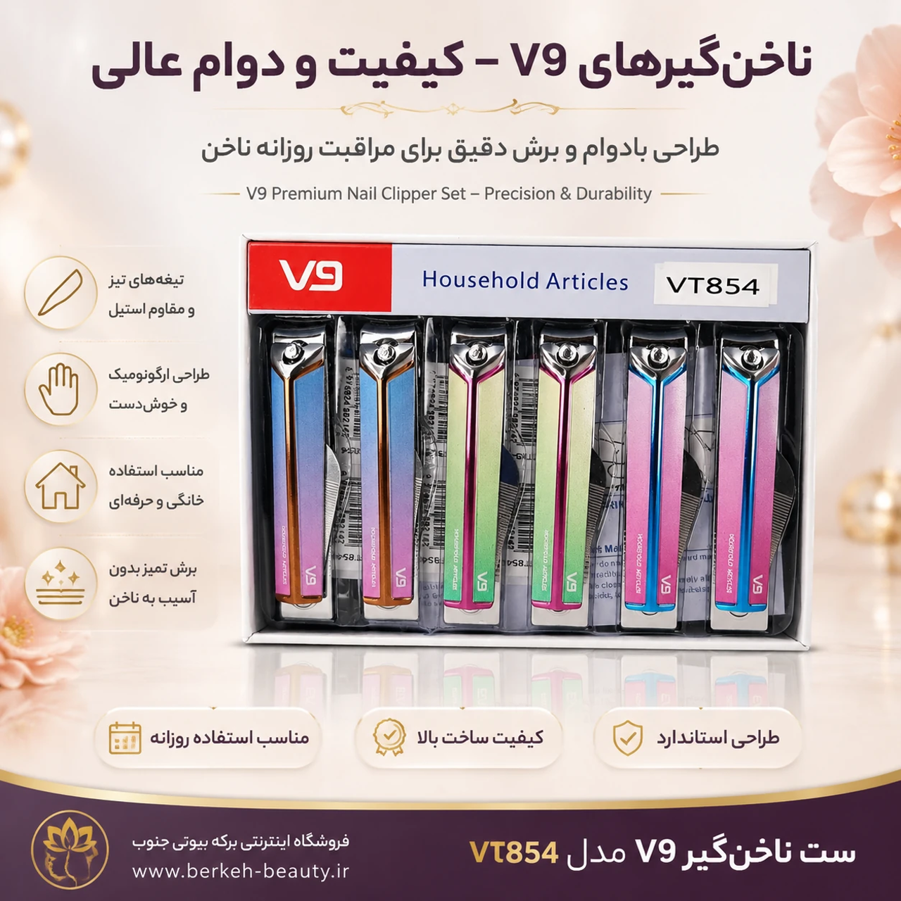 رنگ: هفت رنگ