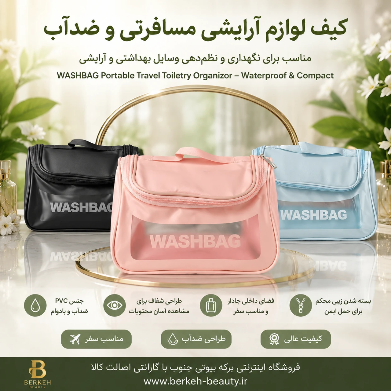 رنگ: آبی