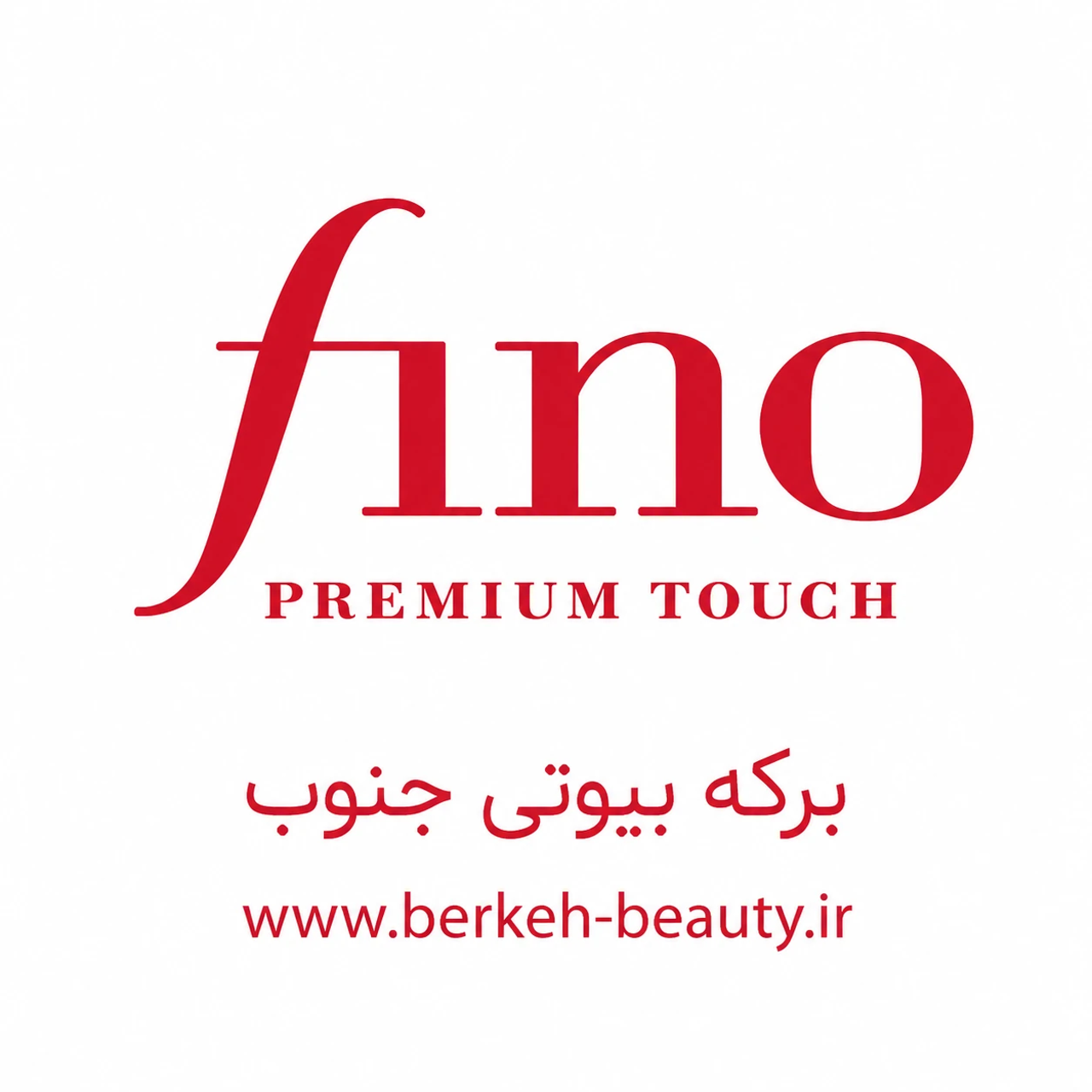 معرفی برند فینو