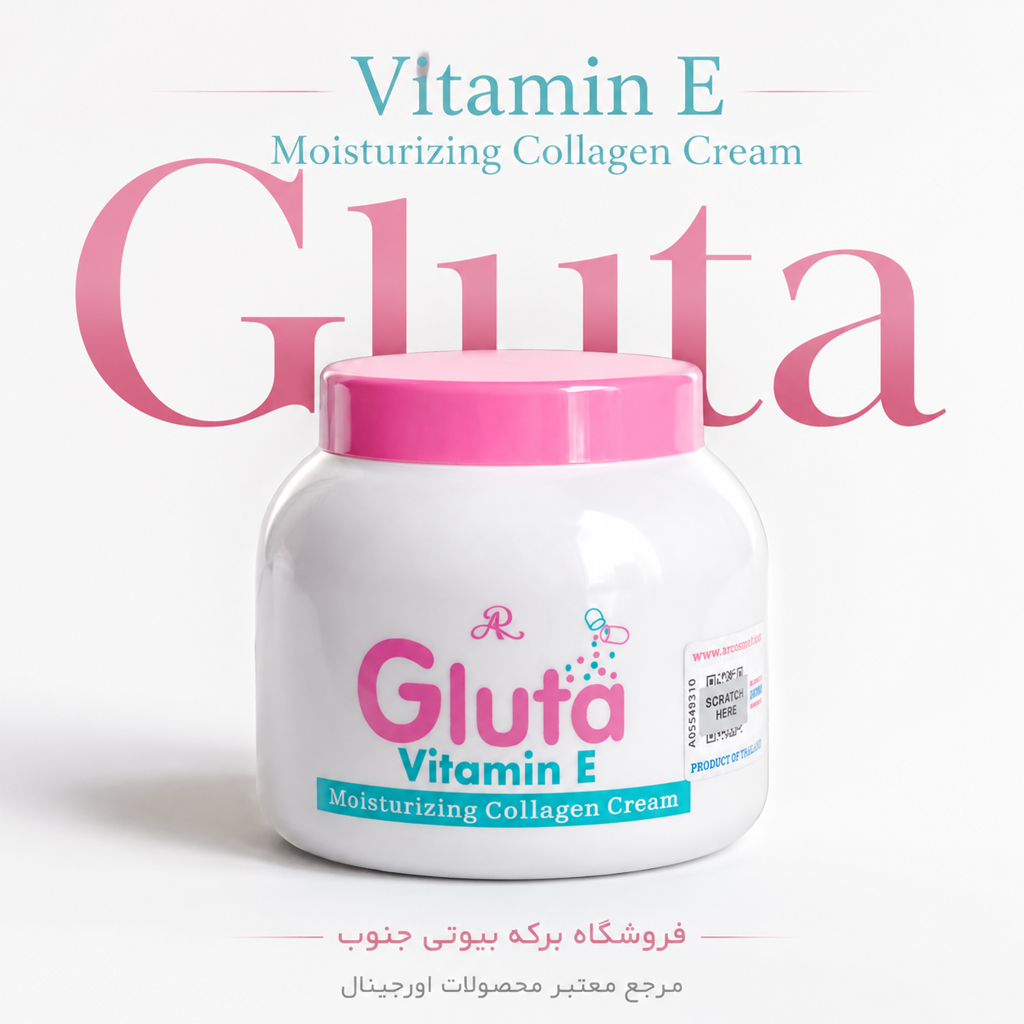 کرم آبرسان و کلاژن Gluta Vitamin E اورجینال تایلند