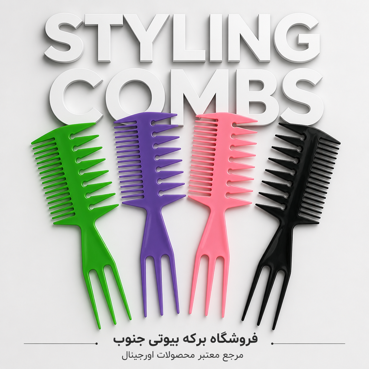 رنگ: مشکی