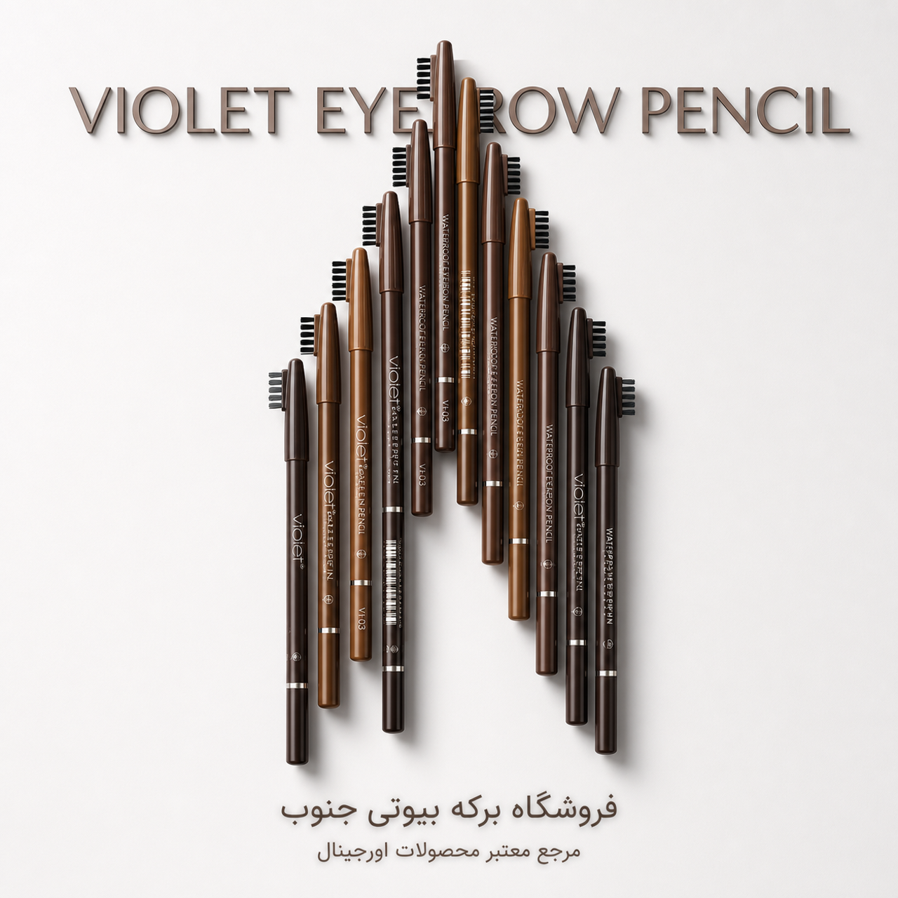مداد ابرو شانه‌دار Violet