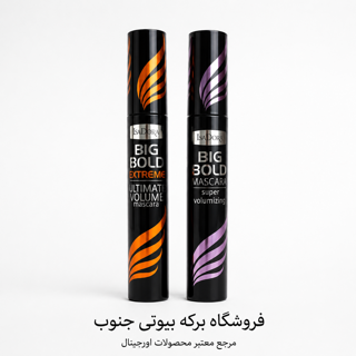 ریمل ایزادورا Big Bold