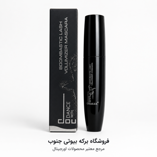 ریمل حجم دهنده دوسه