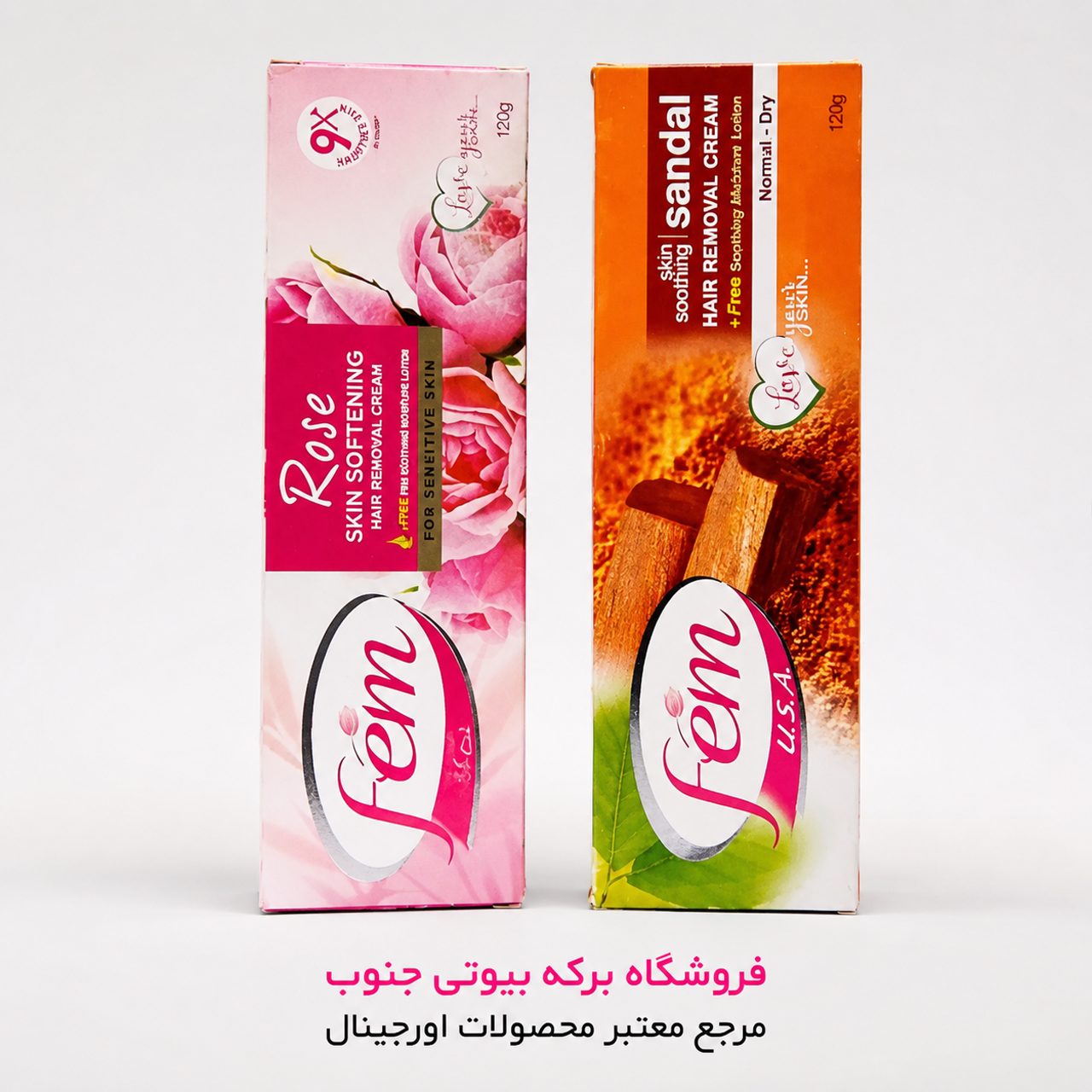 مدل: صندل