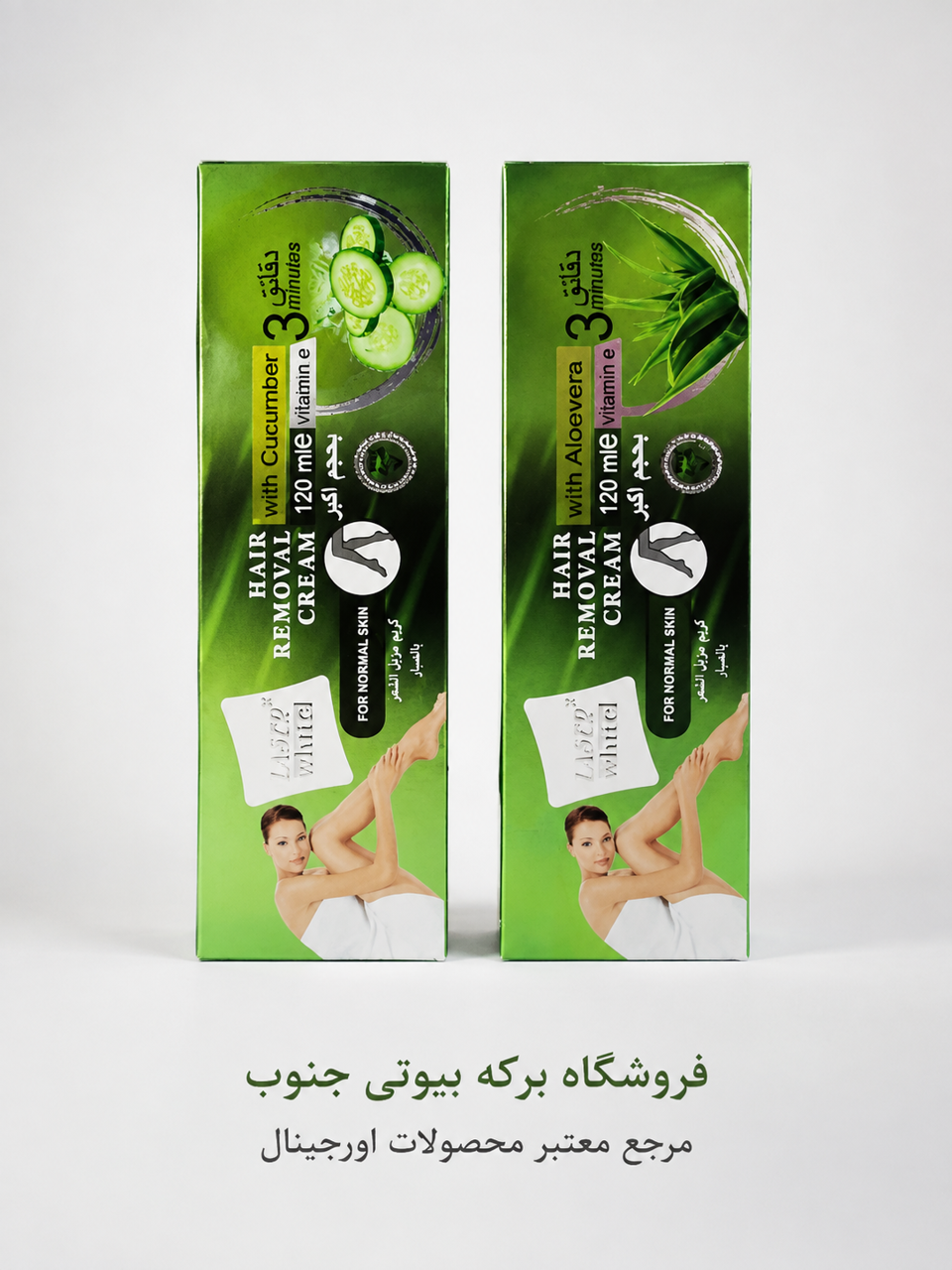 رایحه: خیار