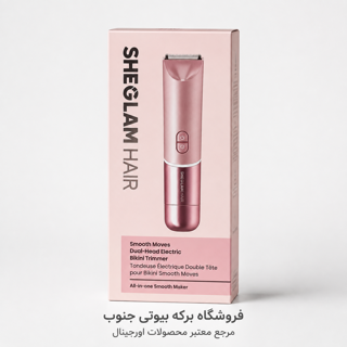شیور صورت و بدن بانوان شیگلم Sheglam Face & Body Shaver