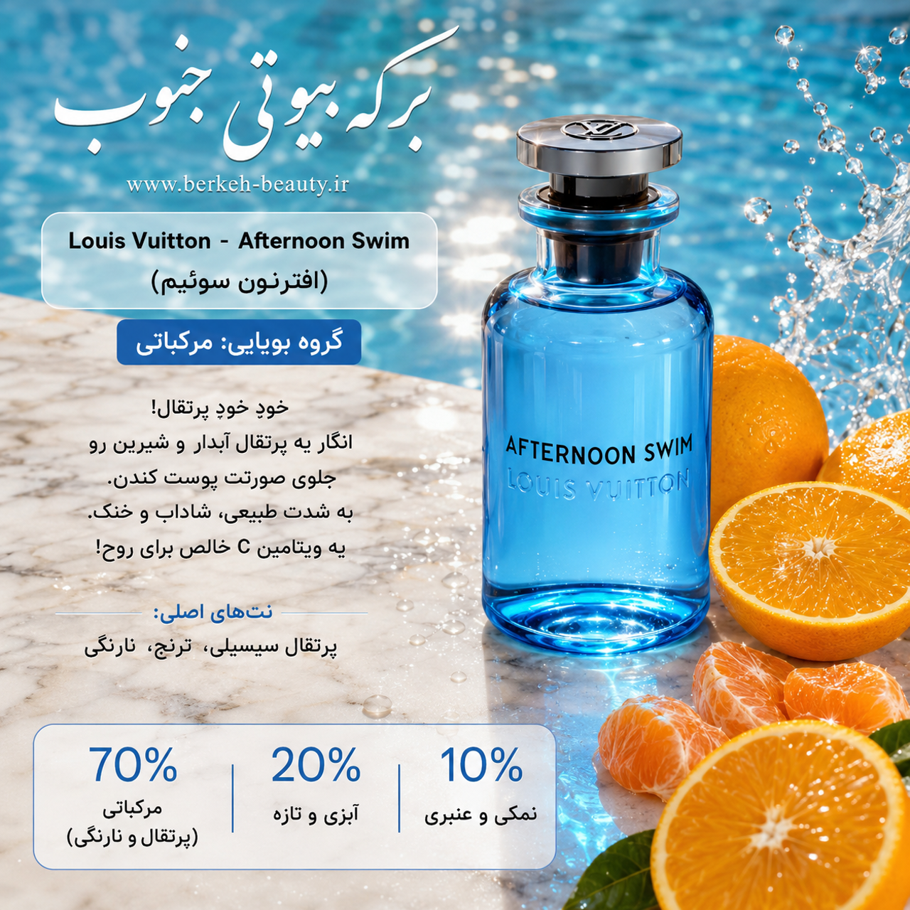 حجم: ۳ میل رول